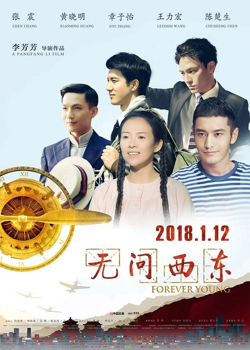 東邦音楽大学机械制造学位证